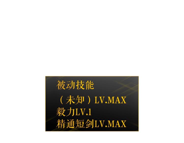 第161话 是否重启世界122