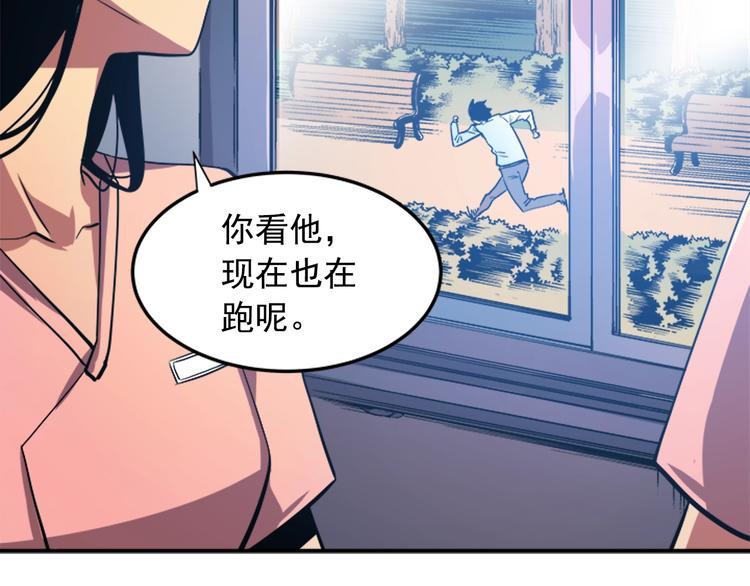 第12话 弱者的二次觉醒53