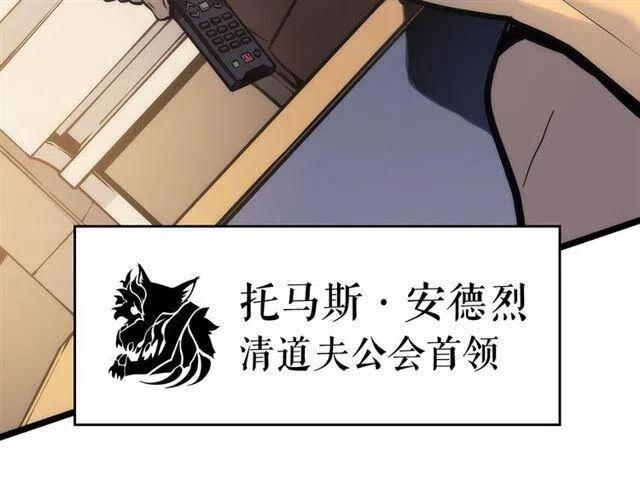 第107话 狩猎计划62
