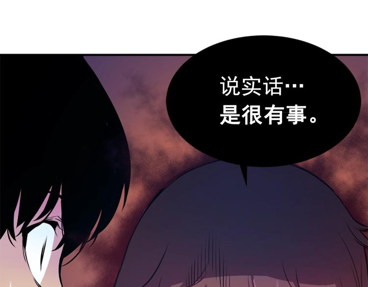 第3话 石像13