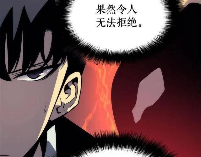 第109话 极限55
