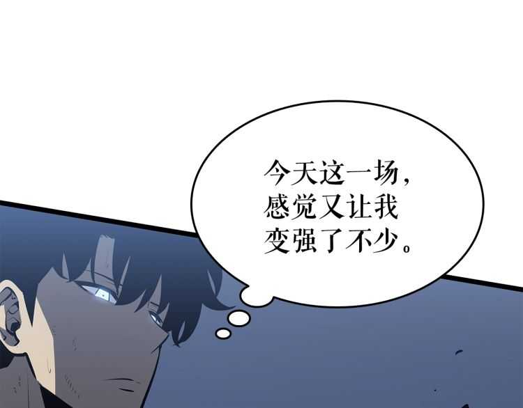 第126话 设计者233