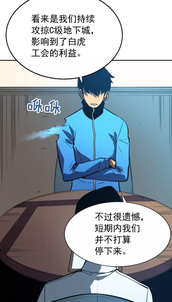 第37话 转职游戏29