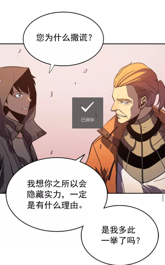 第34话 和黑暗一样强大83