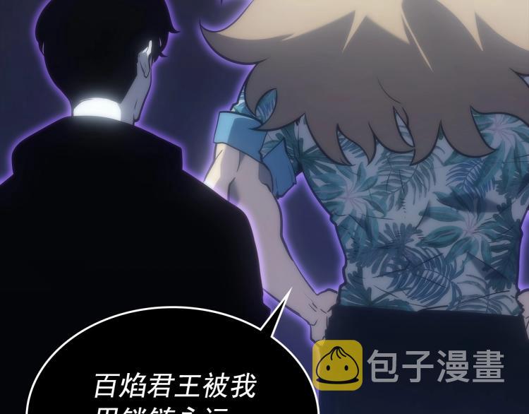 第163话 我就是你129