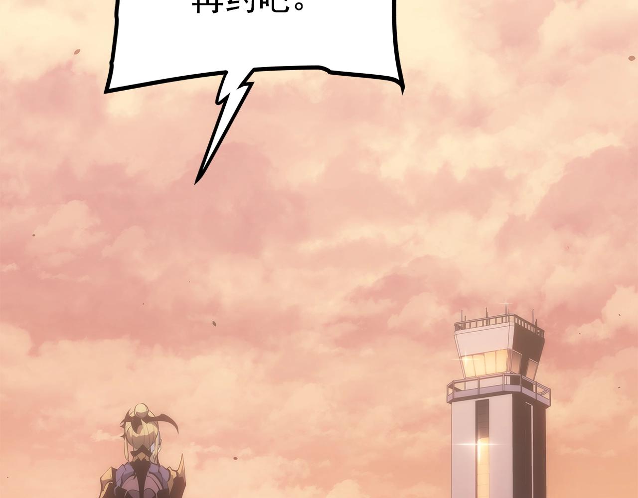 第170话 宣战179