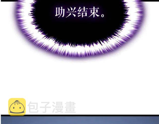 第103话 不知所措小蚂蚁149