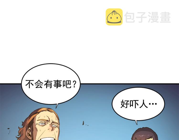 第8话 生命的祭坛19
