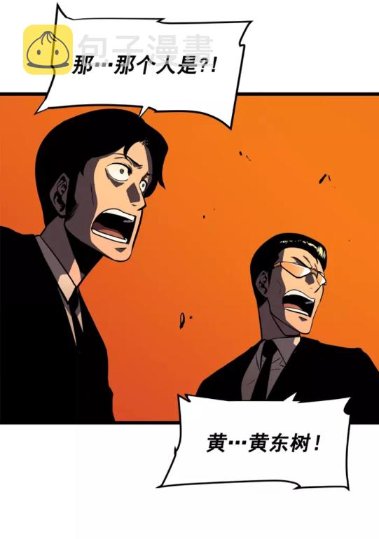 第49话 谁是累赘40