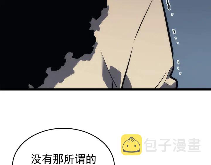 第115话 力量来源33