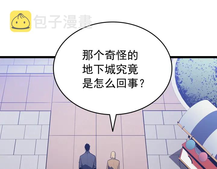 第155话 唯一的朋友103