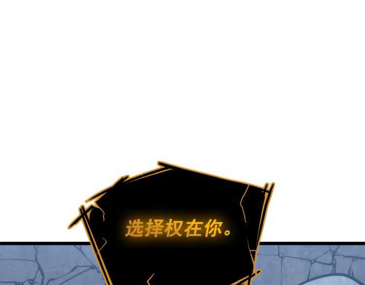 第128话 记忆数据8