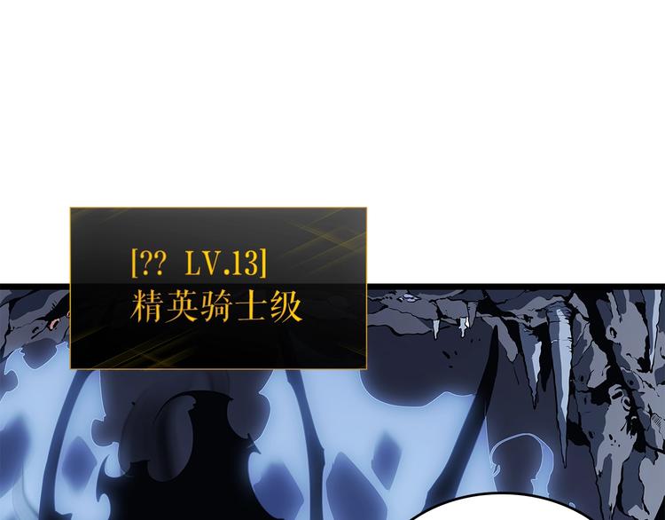 第122话 一人成军179