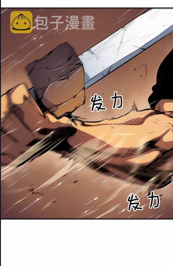 第17话 一击！59