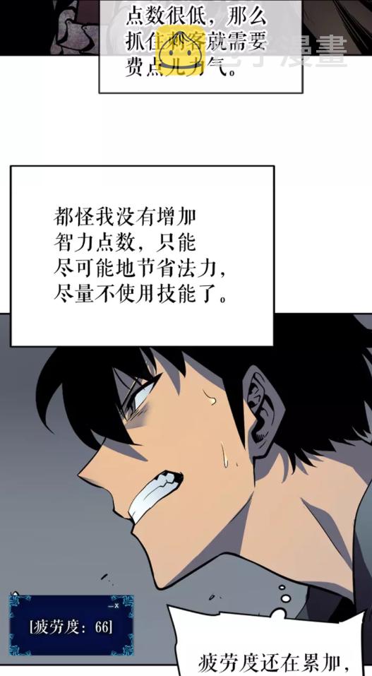 第38话 阴森气息58