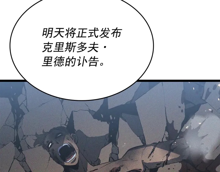 第148话 魔气83