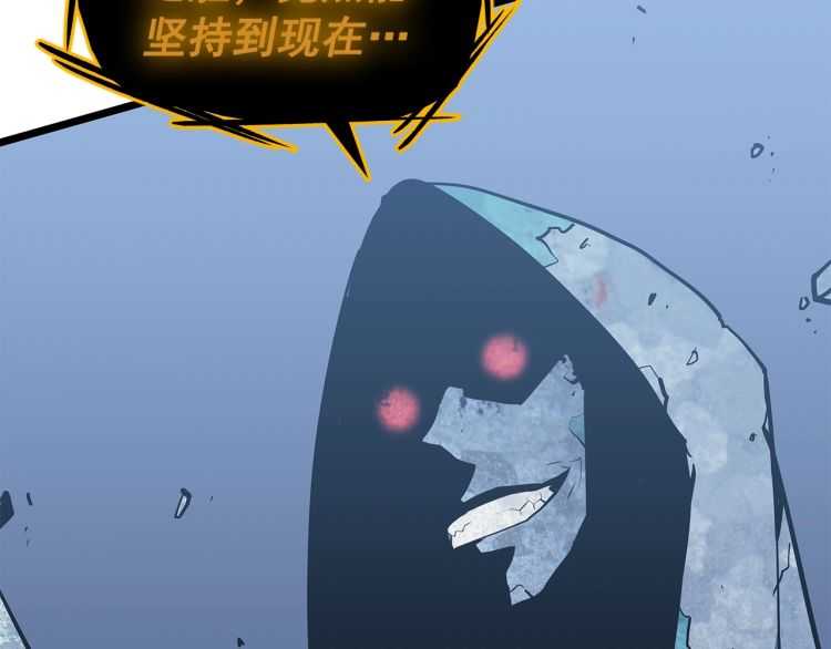 第125话 我是谁206