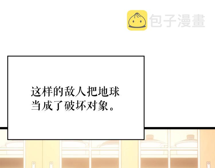 第168话 战争的真相104