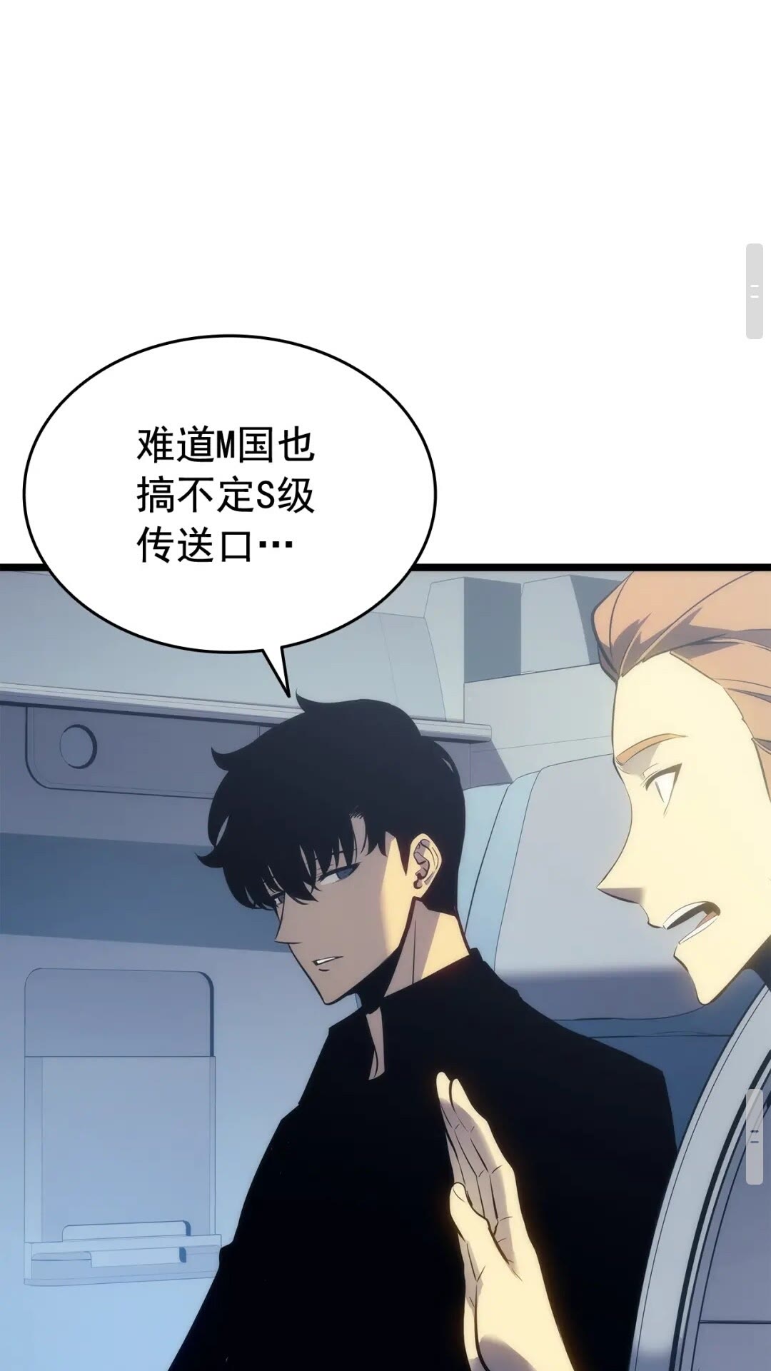 第140话 父亲的消息58