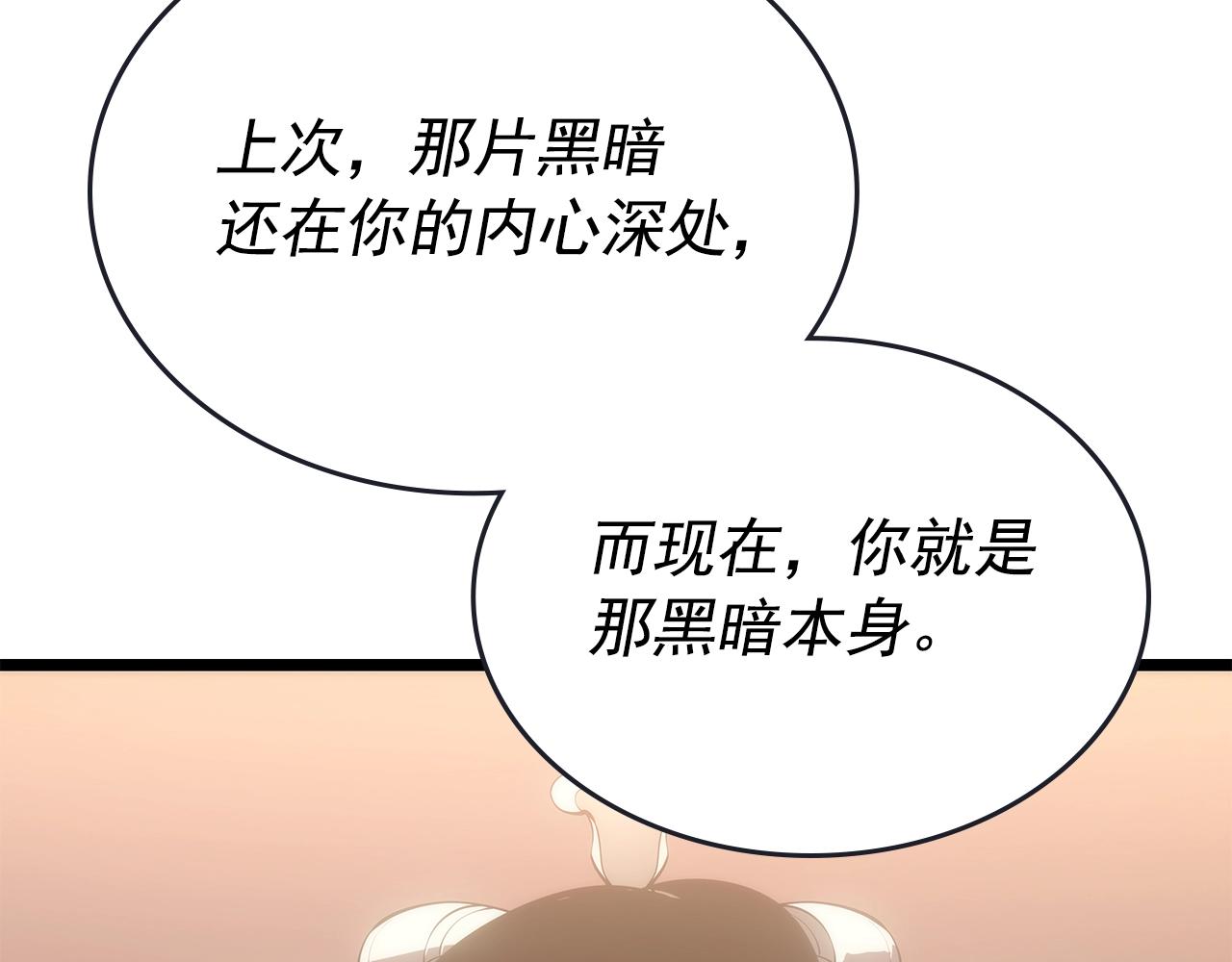 第170话 宣战117