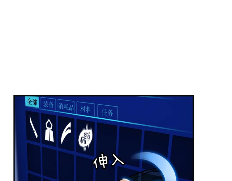 第15话 地下的王47