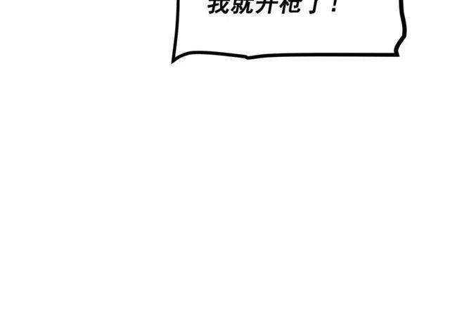 第107话 狩猎计划135