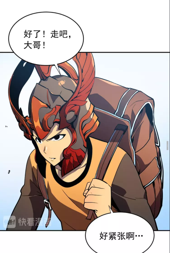 第35话 待遇优厚的组团51