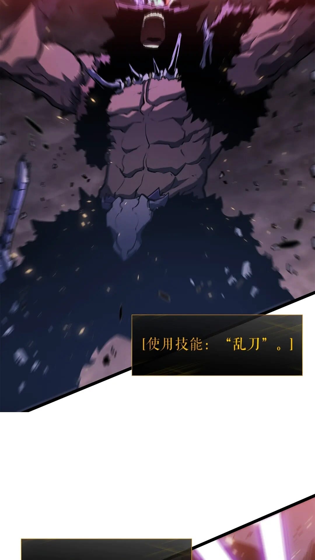 第136话 伺机而动108