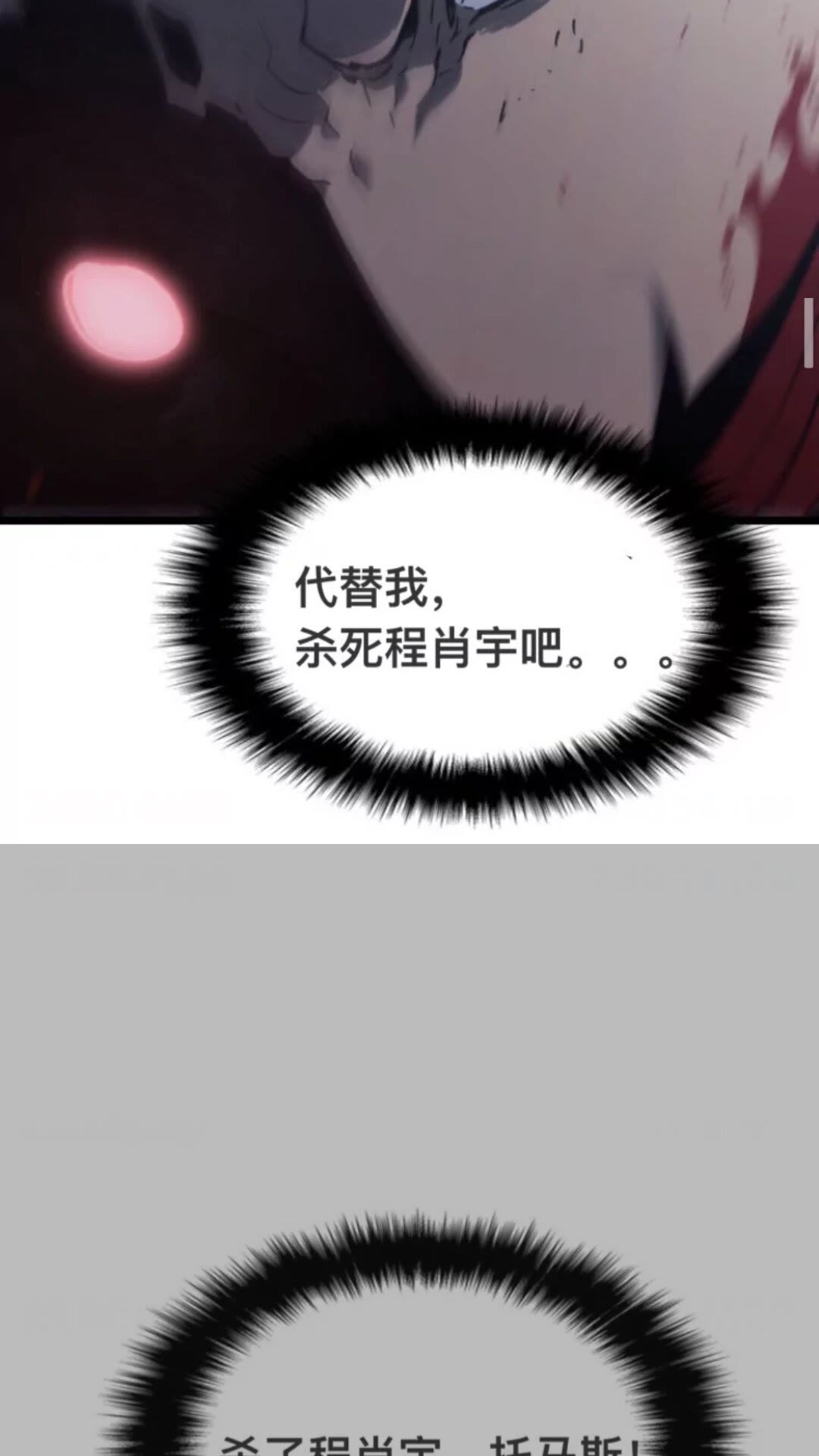 第146话 较量69
