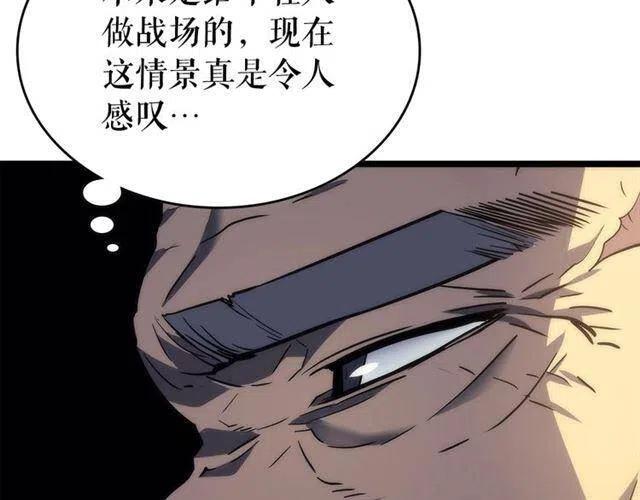 第92话 失控的猎人56