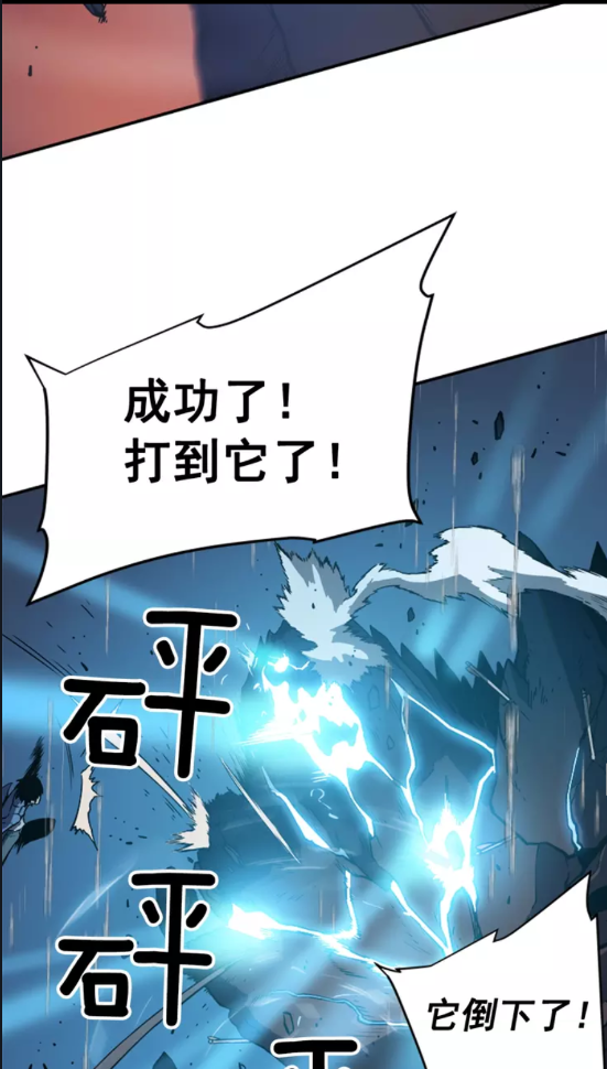 第17话 一击！68