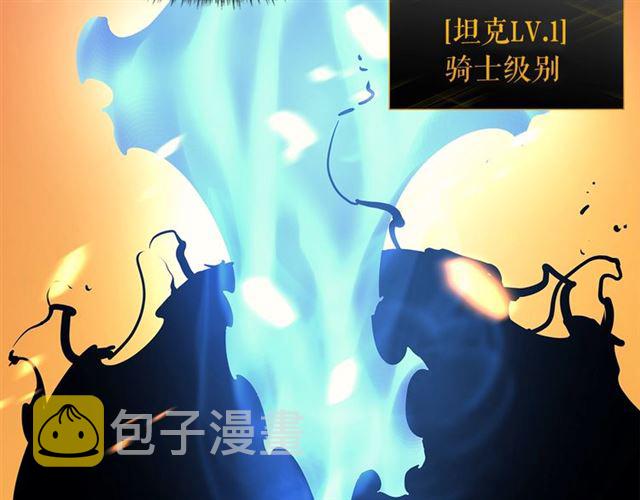 第84话 影子升级！157