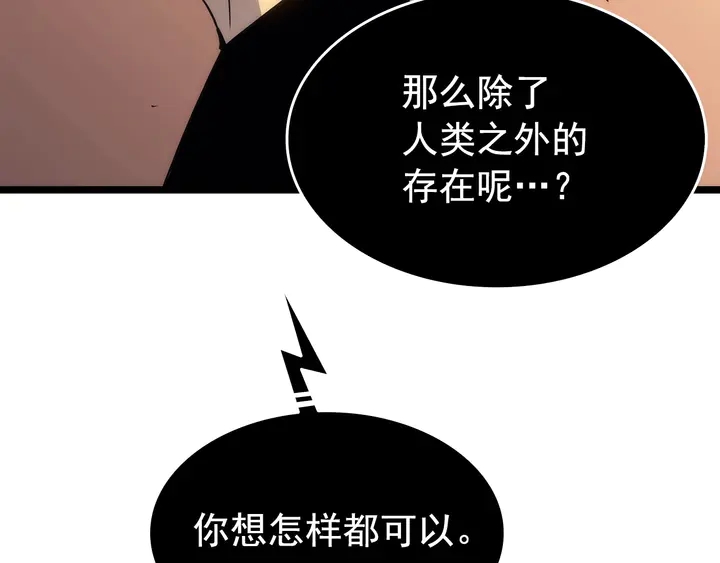 第118话 全速！173