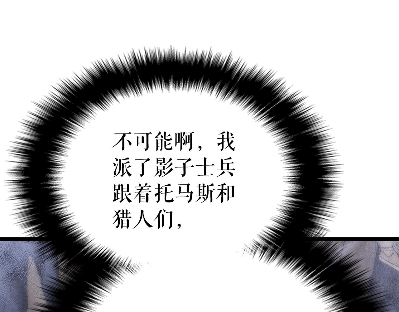 第156话 发疯的野兽160