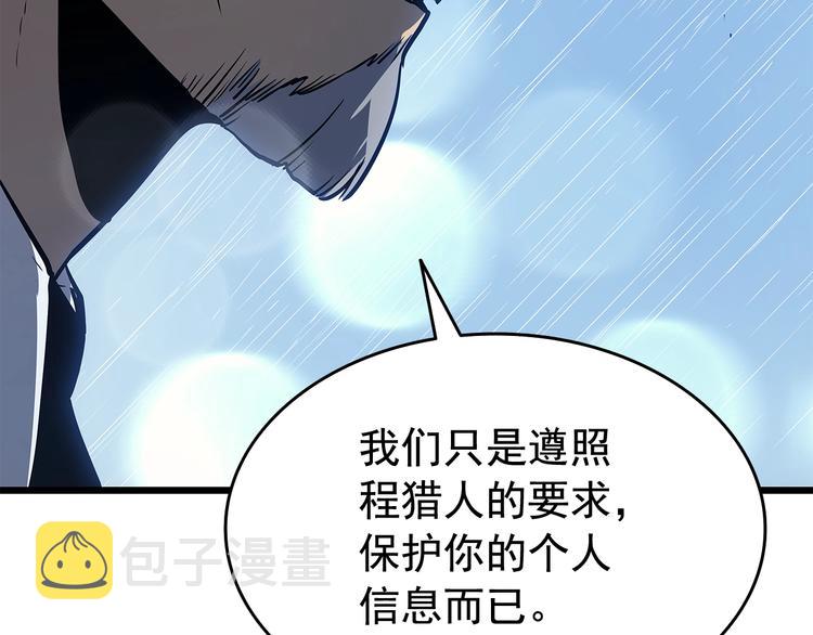 第121话 误会108