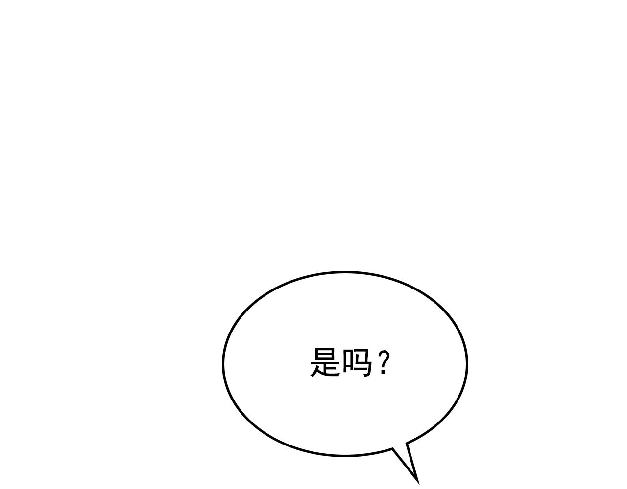 第173话 龙惧239