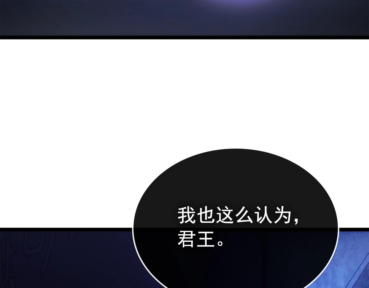 第171话 从这里开始83