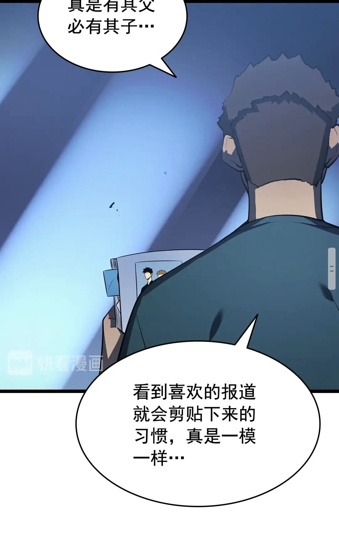 第139话 谁站在人类一方79