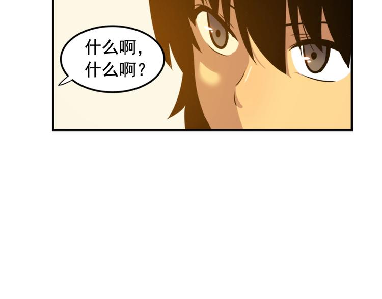 第11话 系统惩罚123