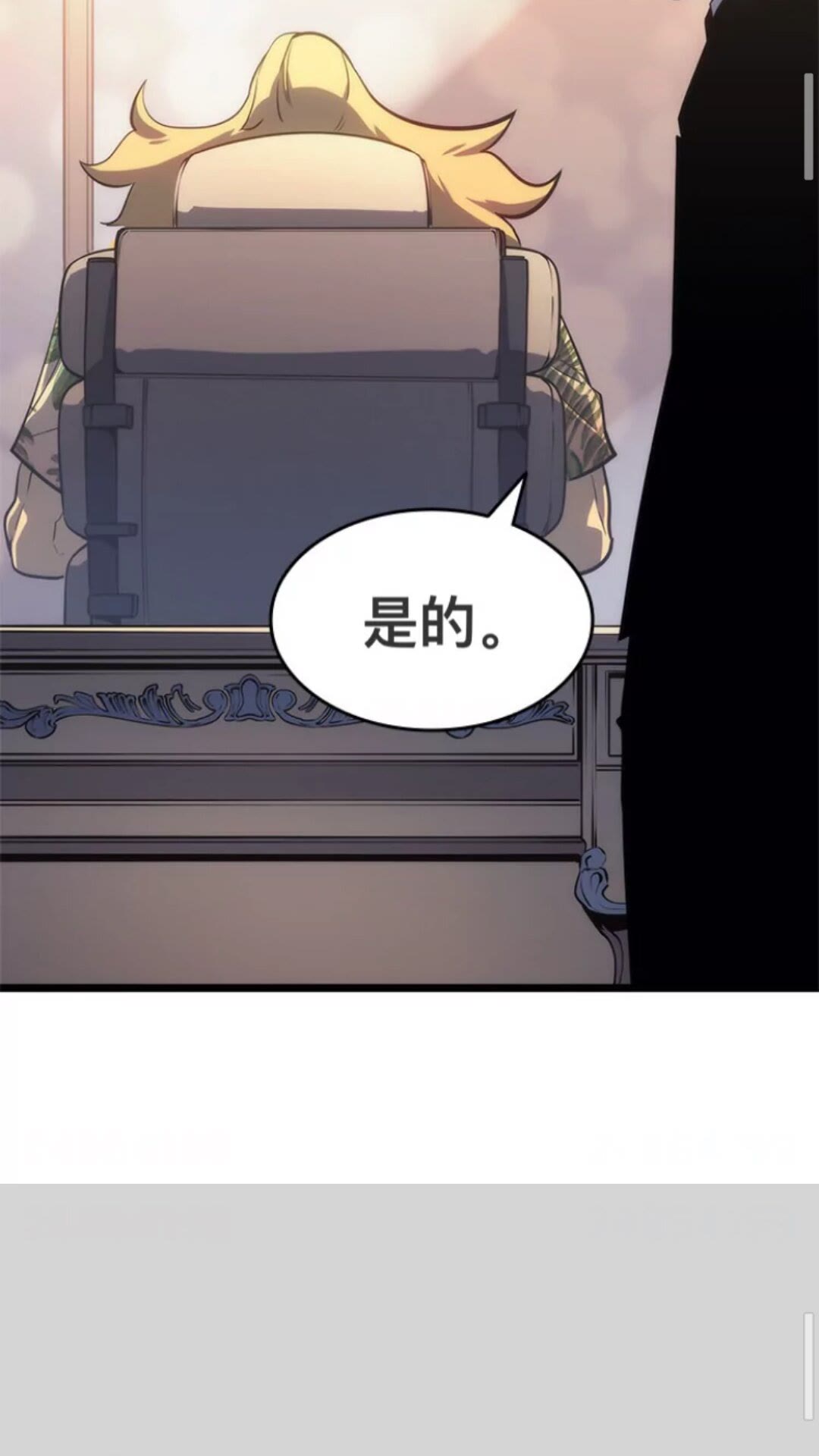 第144话 君王的怒火19