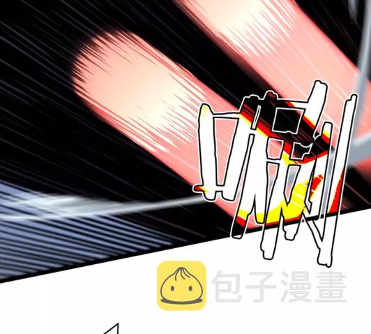第69话 巨型兽人2