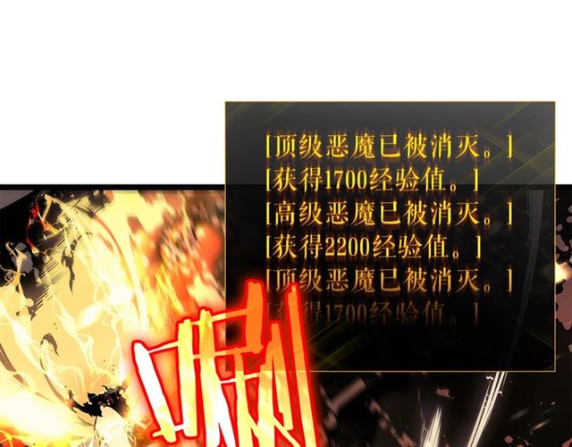 第80话 上岸的蚂蚁121