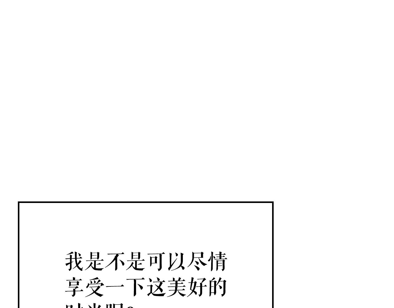 第178话 虚无世界27年93