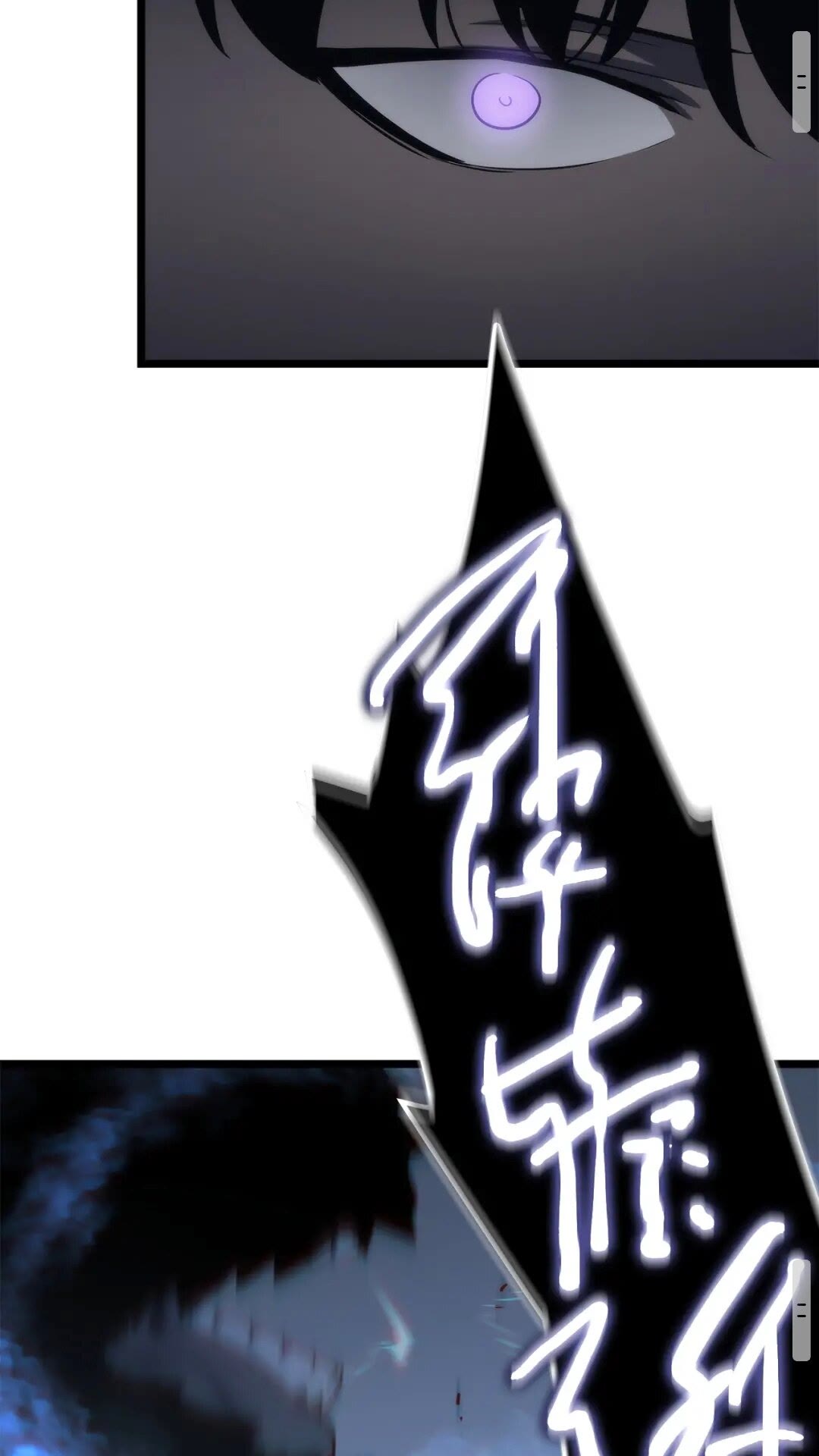 第137话 被封印的君王68