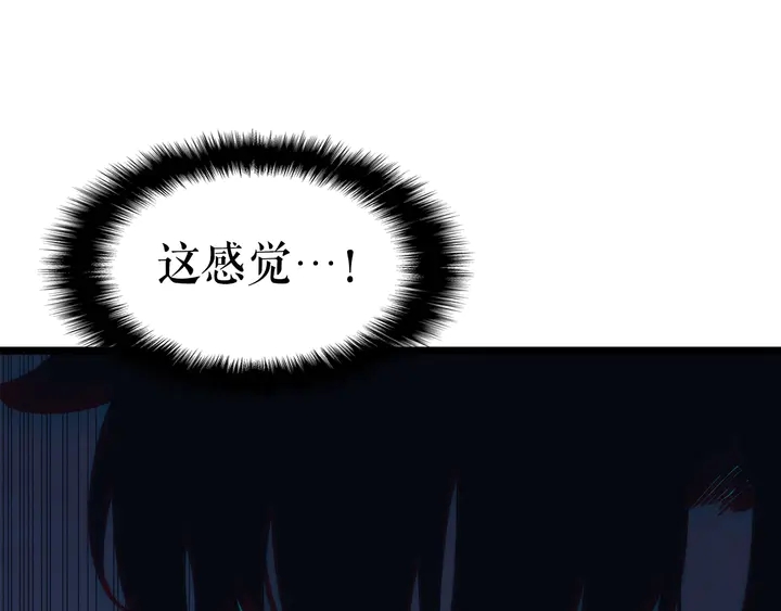 第118话 全速！152