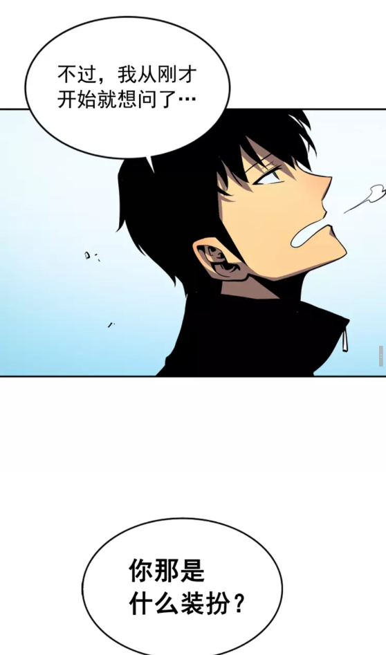 第35话 待遇优厚的组团44