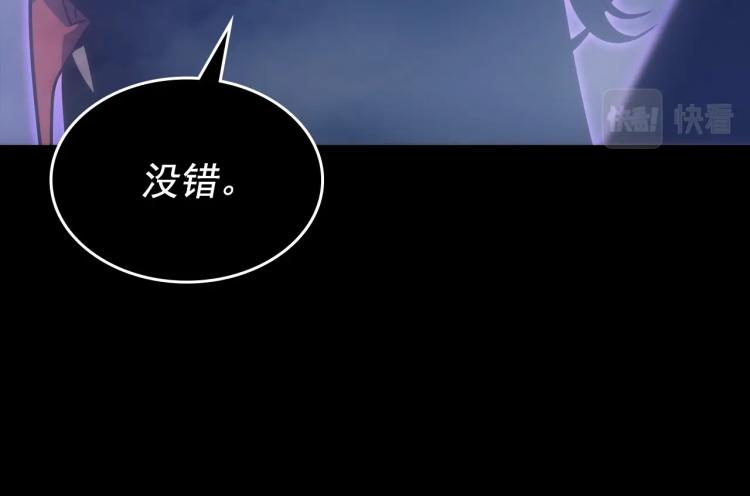 第163话 我就是你209