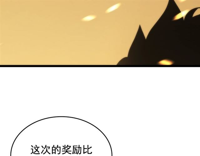 第80话 上岸的蚂蚁75