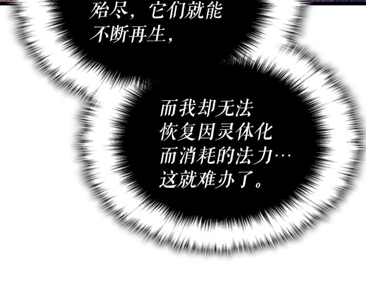 第165话 王的警告182