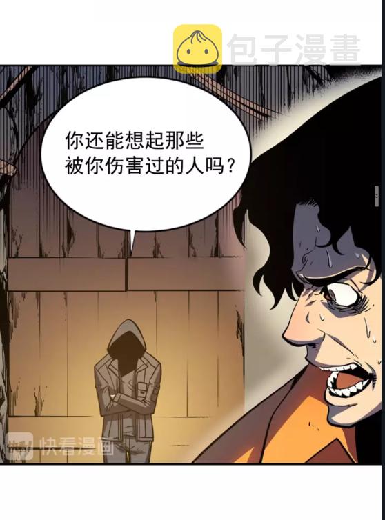 第34话 和黑暗一样强大46